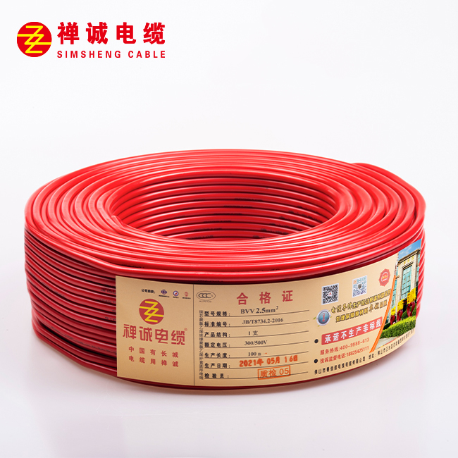 聚氯乙烯絕緣護(hù)套電纜-BVV