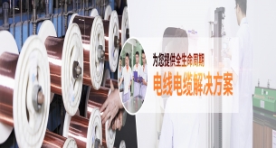 電線軟線和硬線怎么區分，家裝電線應該選哪個？