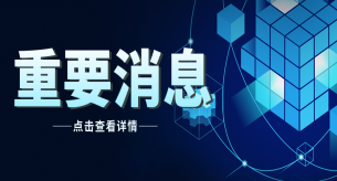 電線如果損壞了，怎么辦？