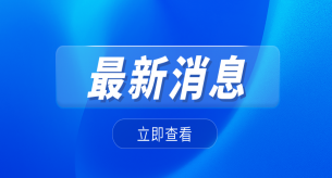 預防電纜起火，你需要注意這些！