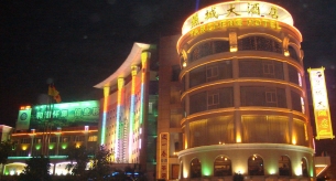 知名電纜品牌禪誠(chéng)電纜為肇慶懷集燕城大酒店供應(yīng)阻燃電線(xiàn)