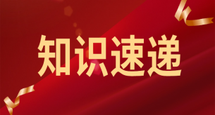 關(guān)于屏蔽電纜，您了解多少？