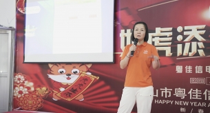 【禪誠(chéng)電纜】奮戰(zhàn)磨利劍，決戰(zhàn)登峰頂丨2022年第二季度總結(jié)及第三季度啟動(dòng)大會(huì)圓滿舉辦