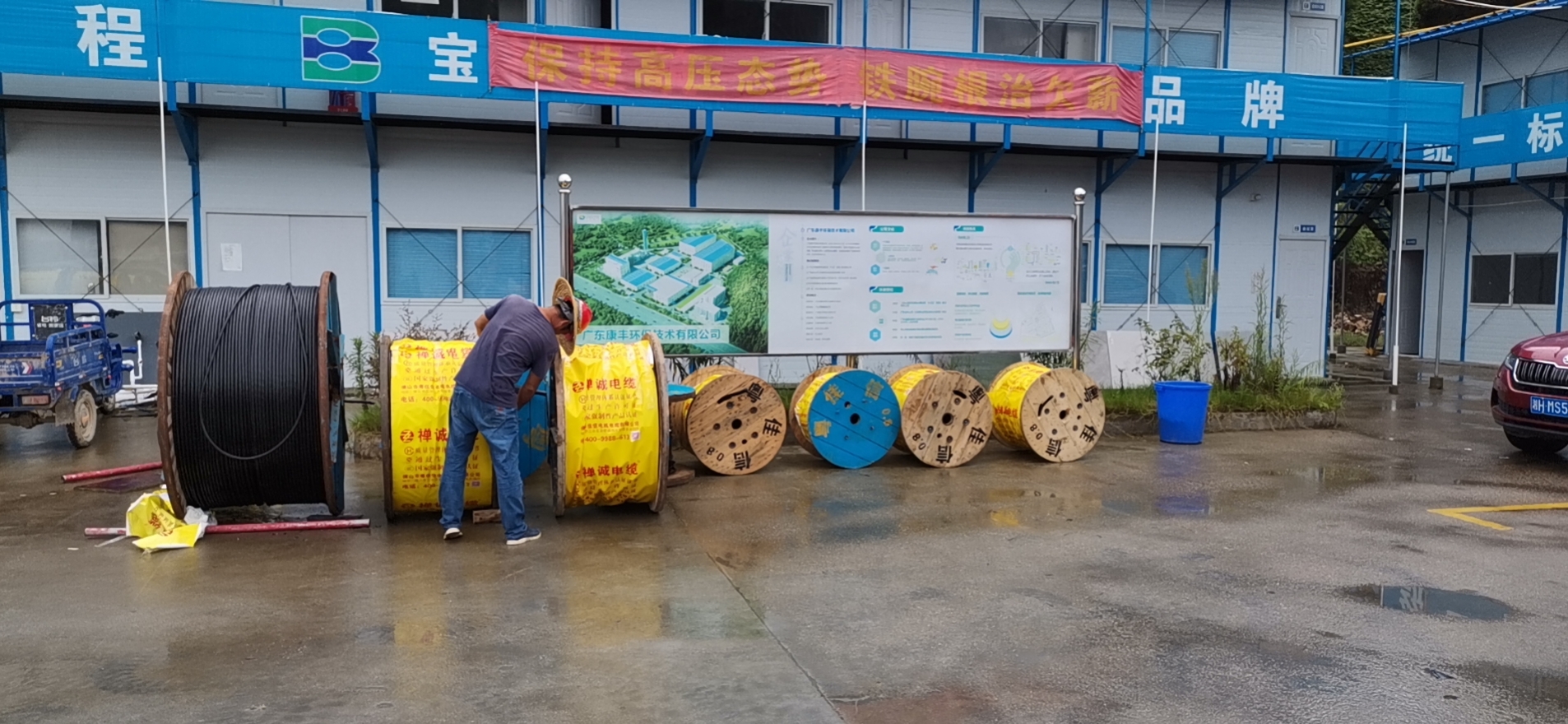 廣東康豐環(huán)保技術(shù)有限公司